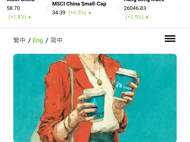 Reading China’s Consumer Shift Through Coffee and&nbsp;Healthcare
